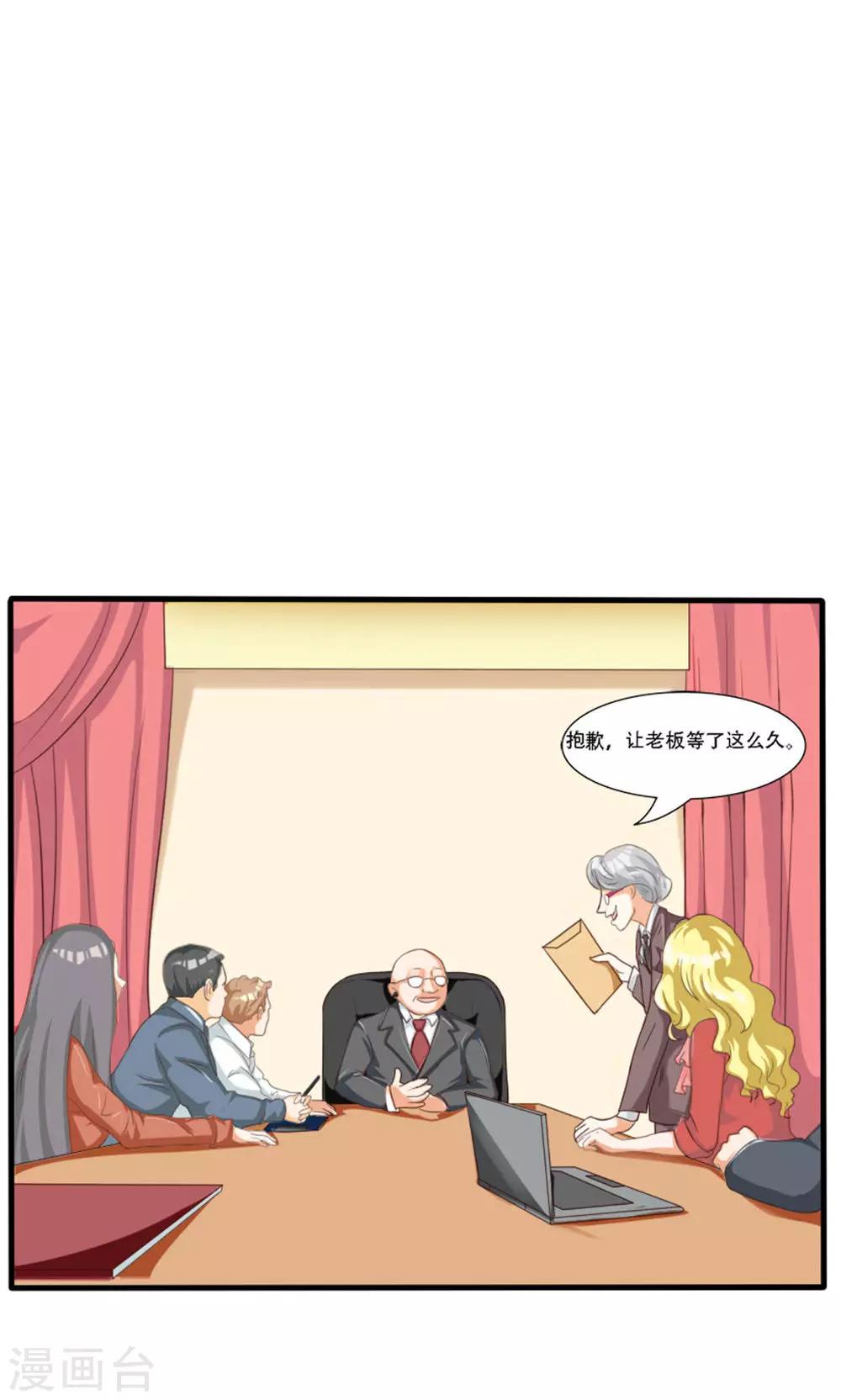 第46话10