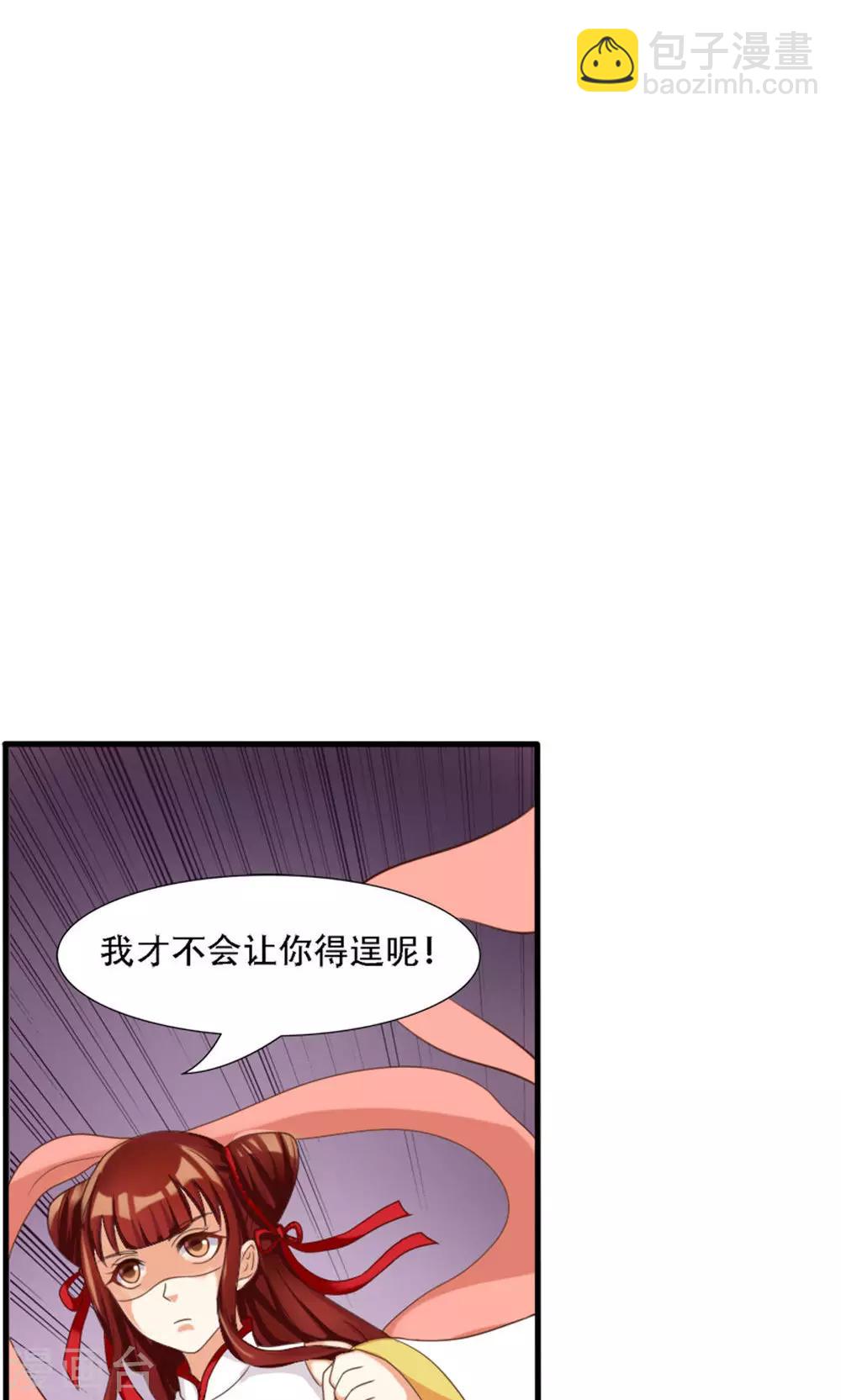 第46话12