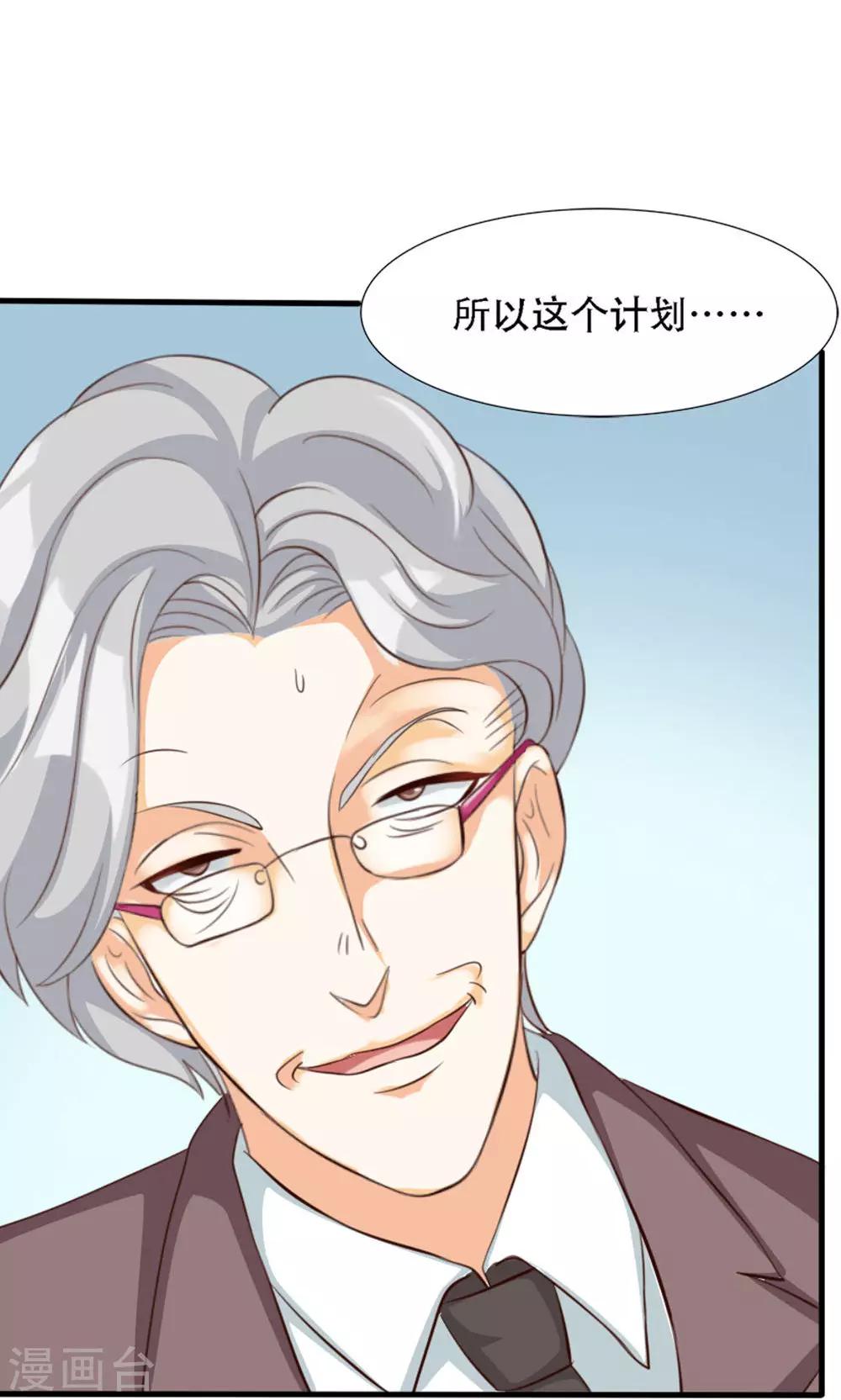第46话14