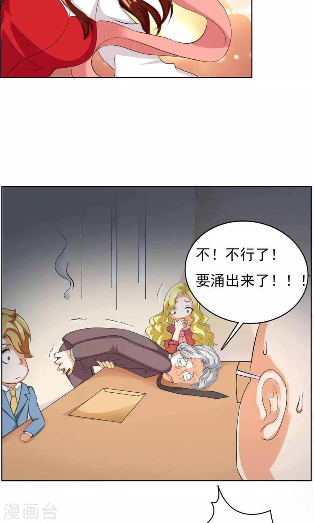 第46话19