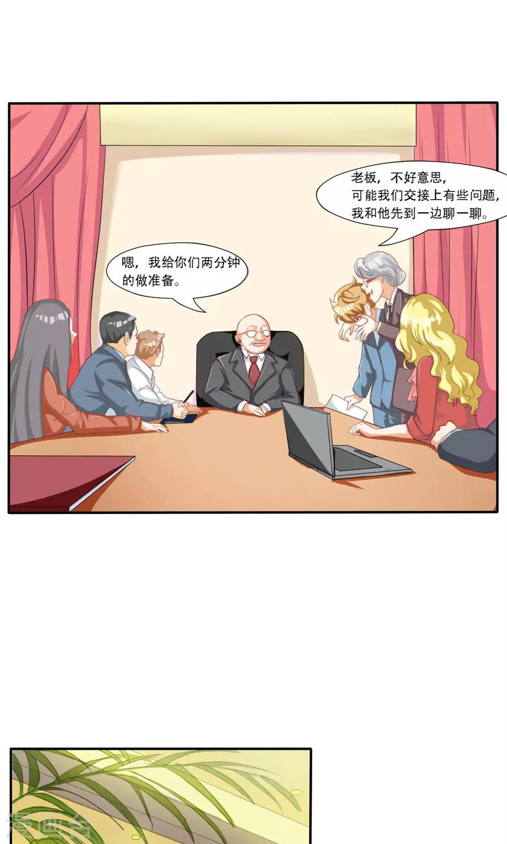 第46话2