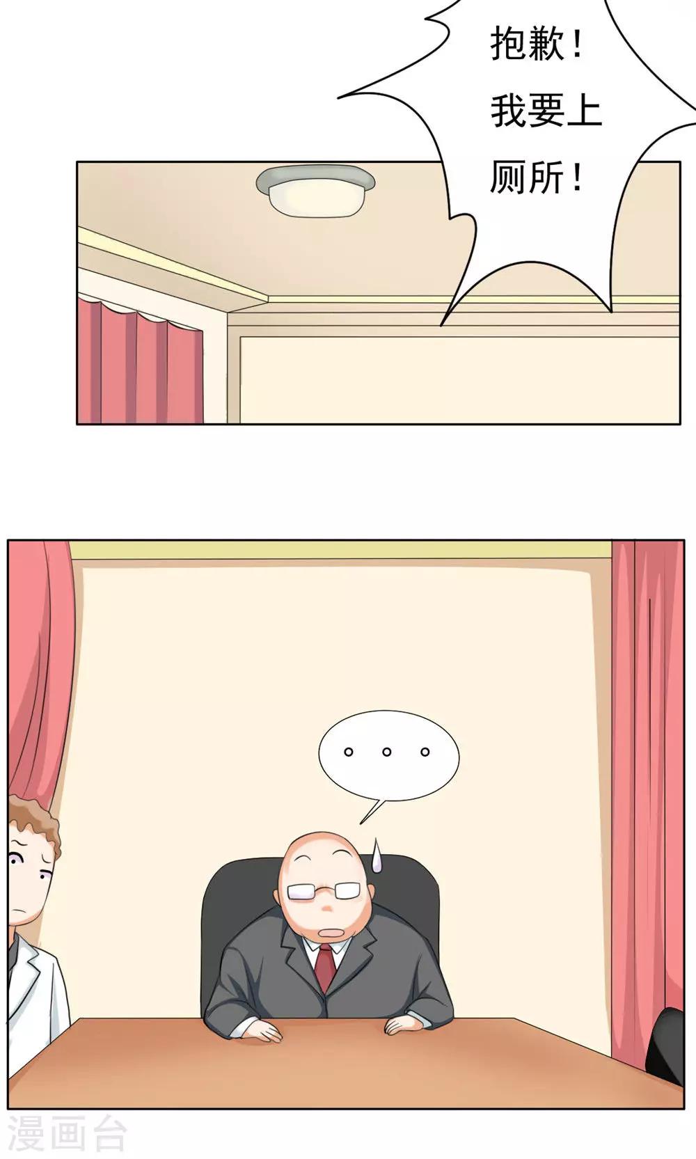 第46话20