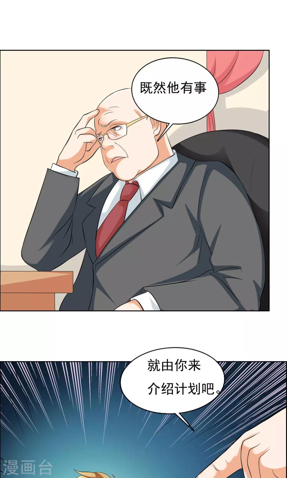 第46话21