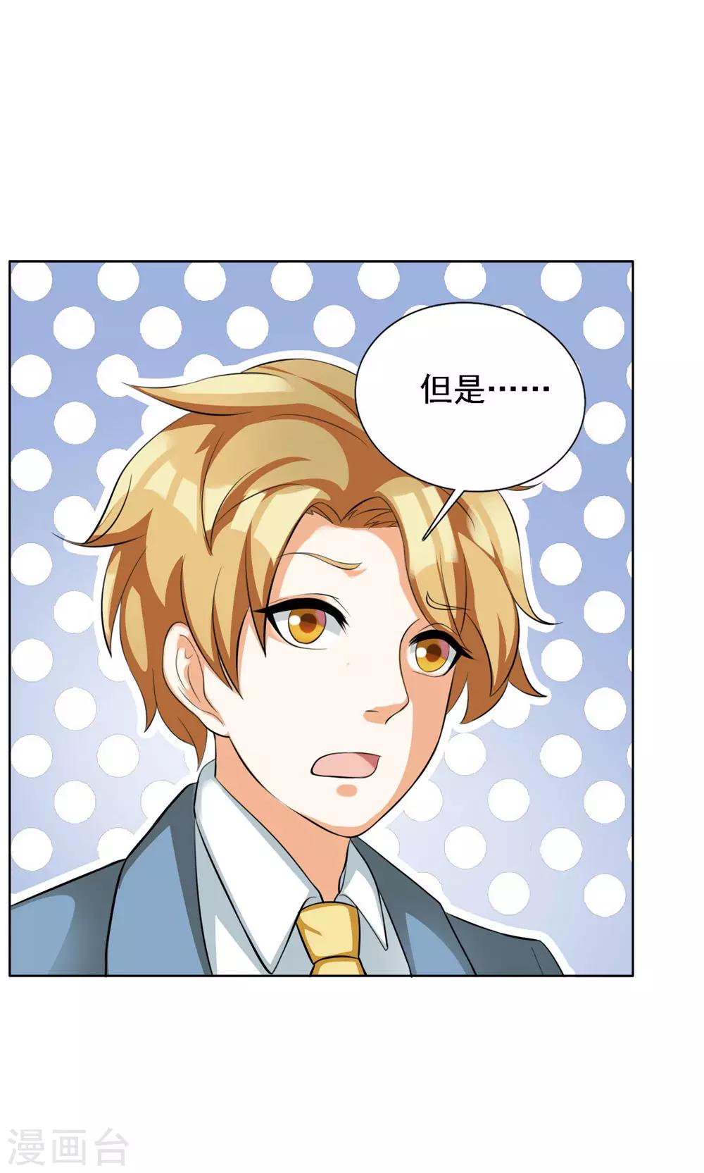 第46话5