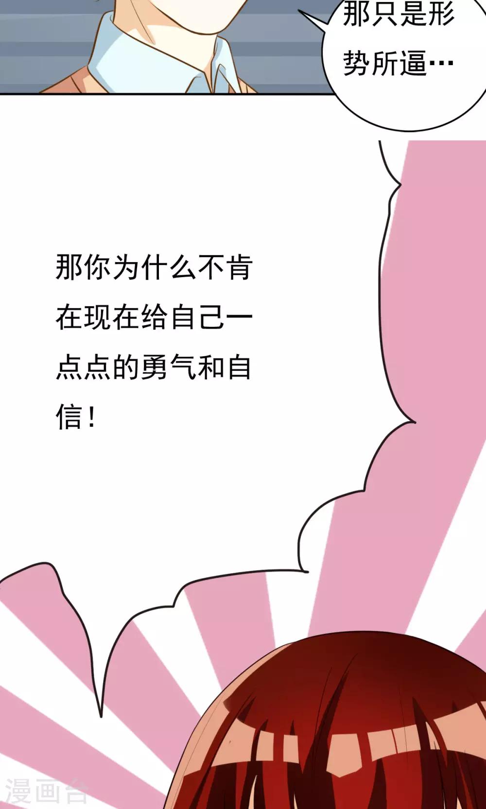 第53话14