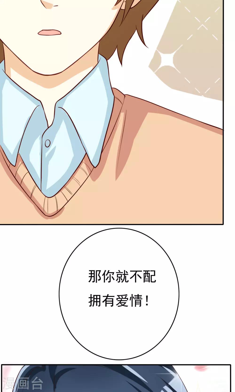 第53话17