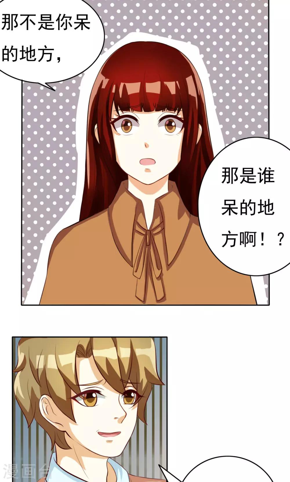 第53话2