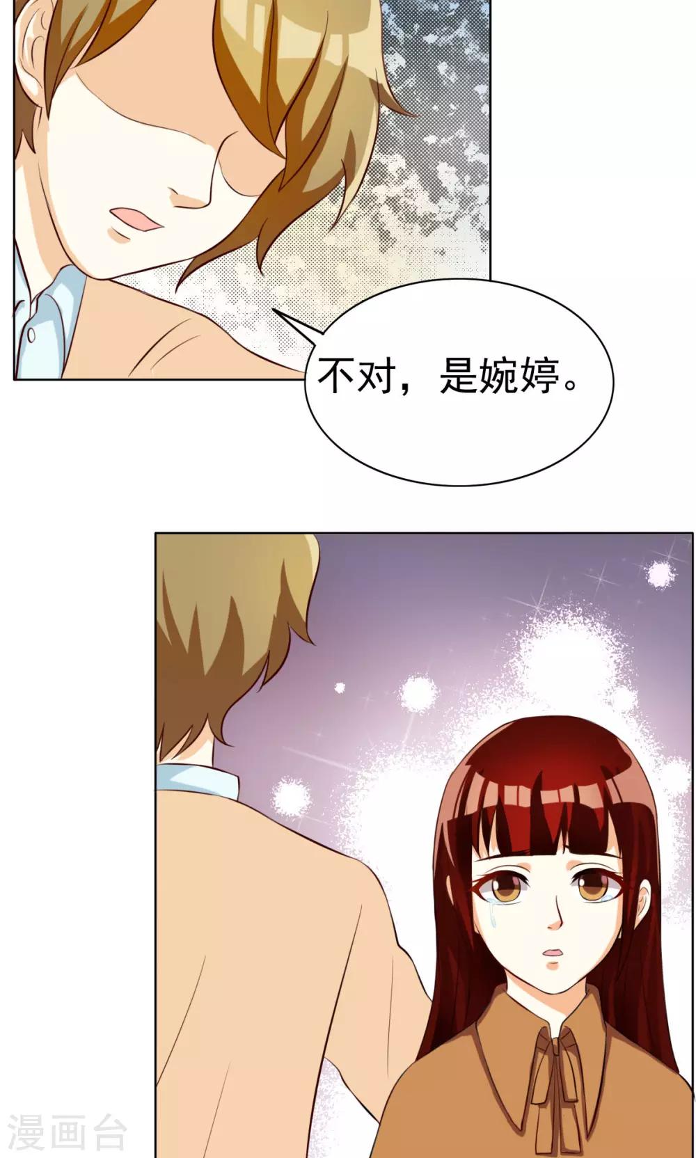 第53话21
