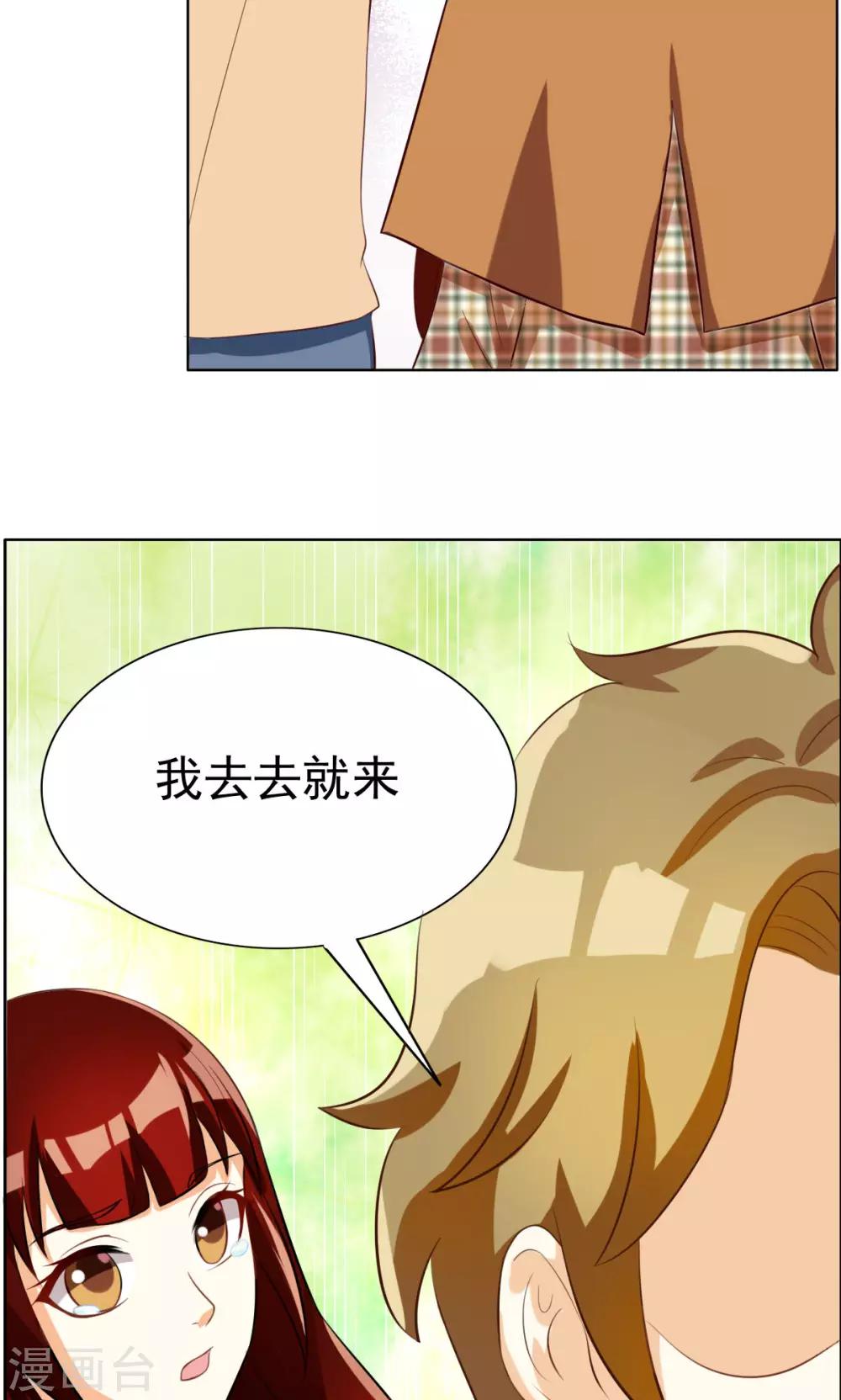第53话22