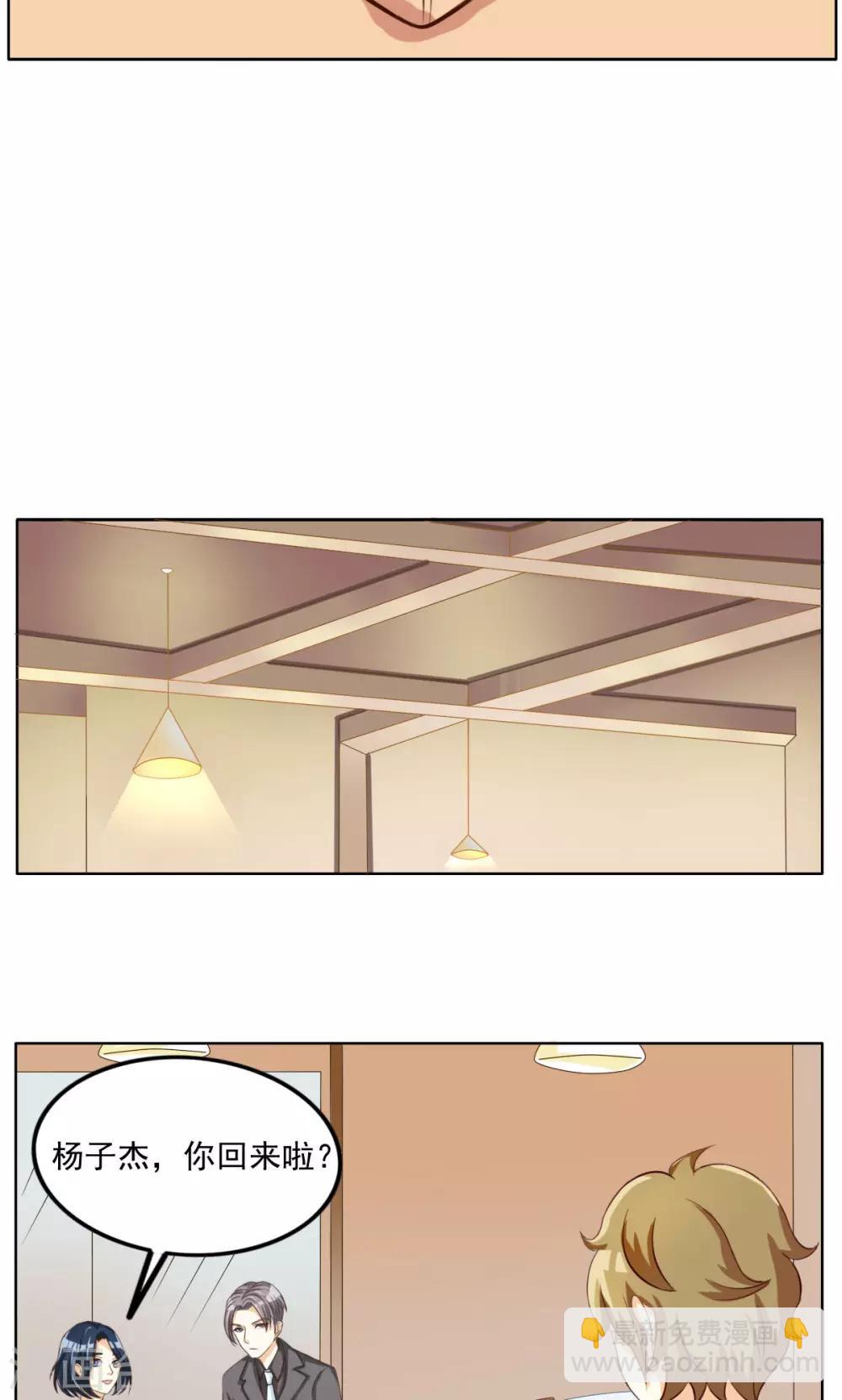 第53话28