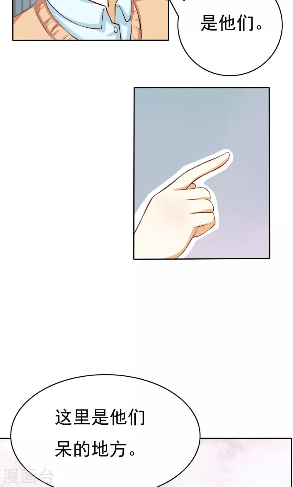 第53话3