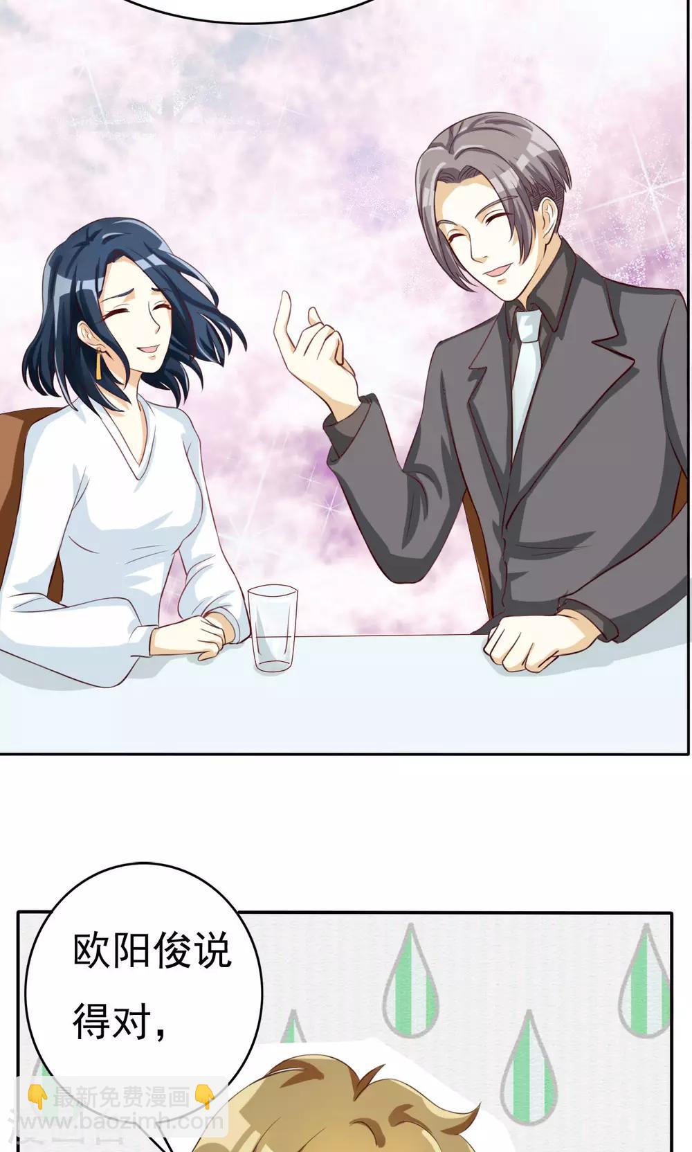 第53话4