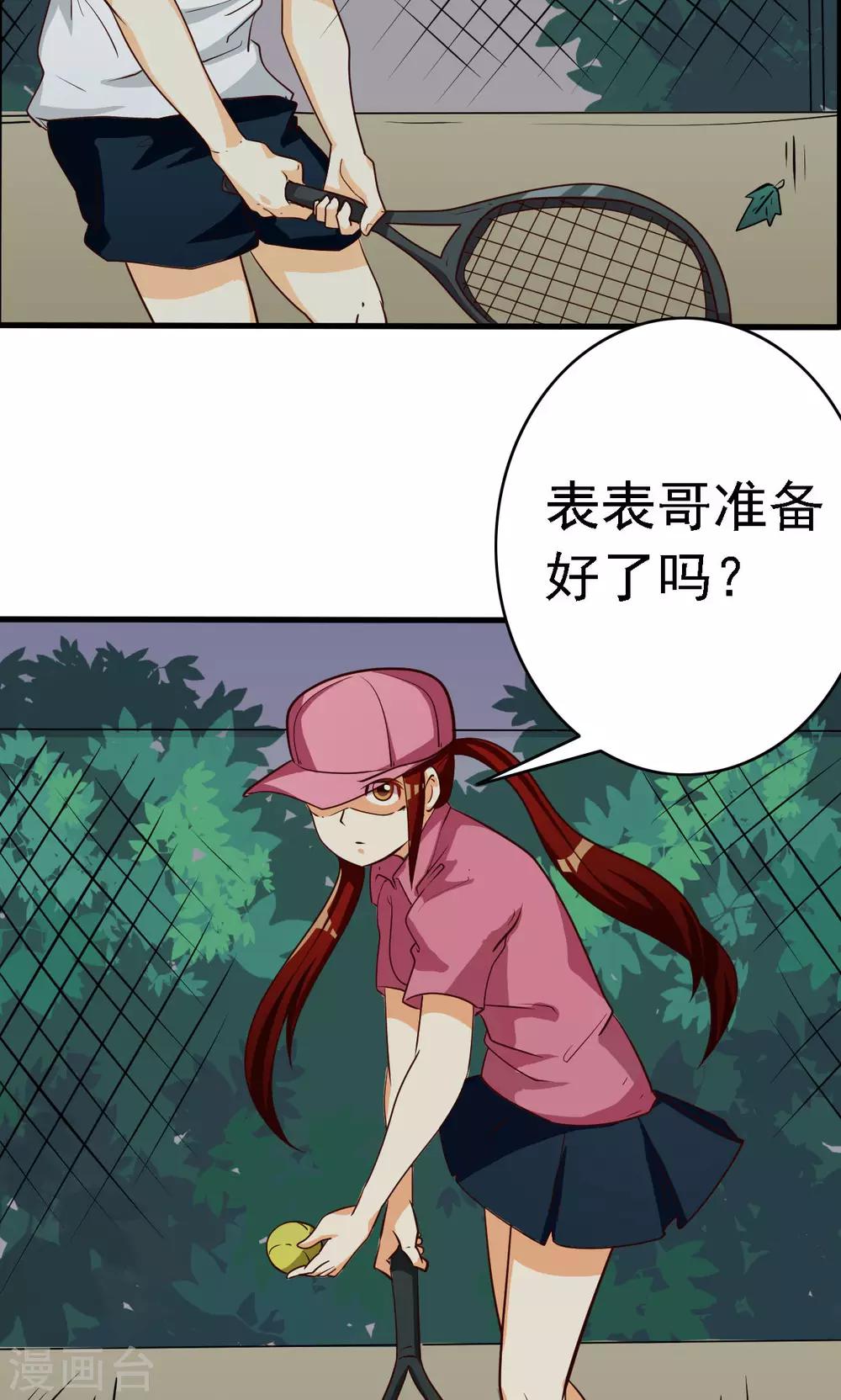 第58话1
