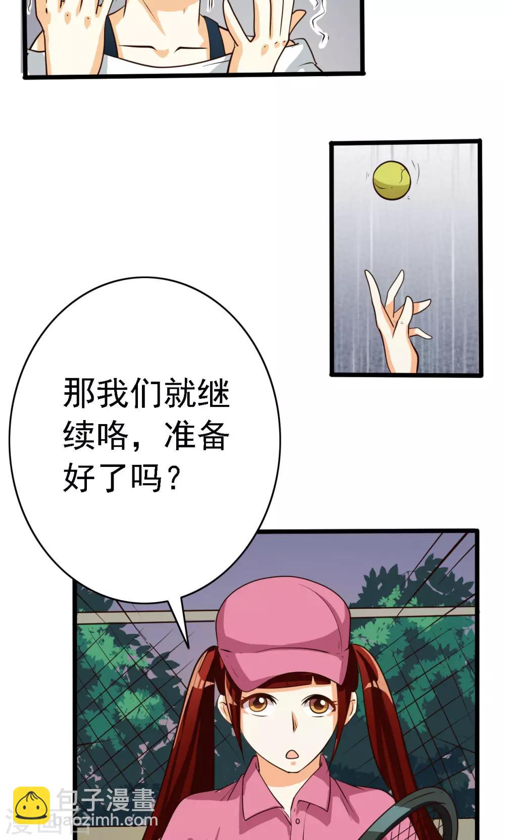 第58话10