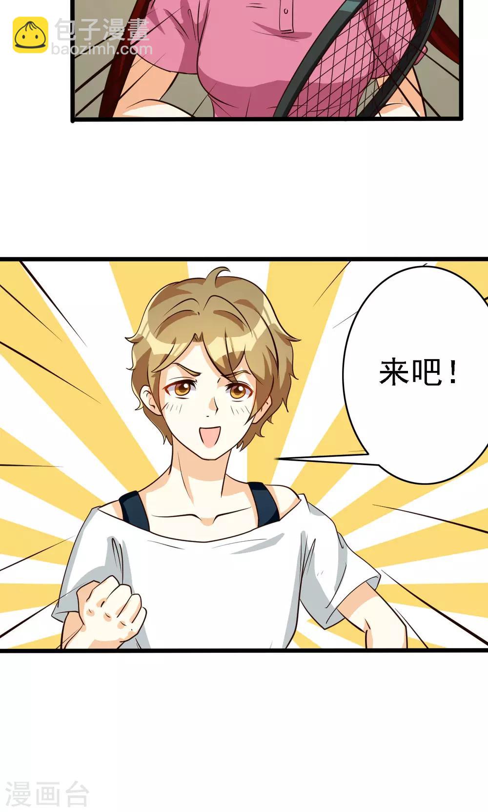 第58话11