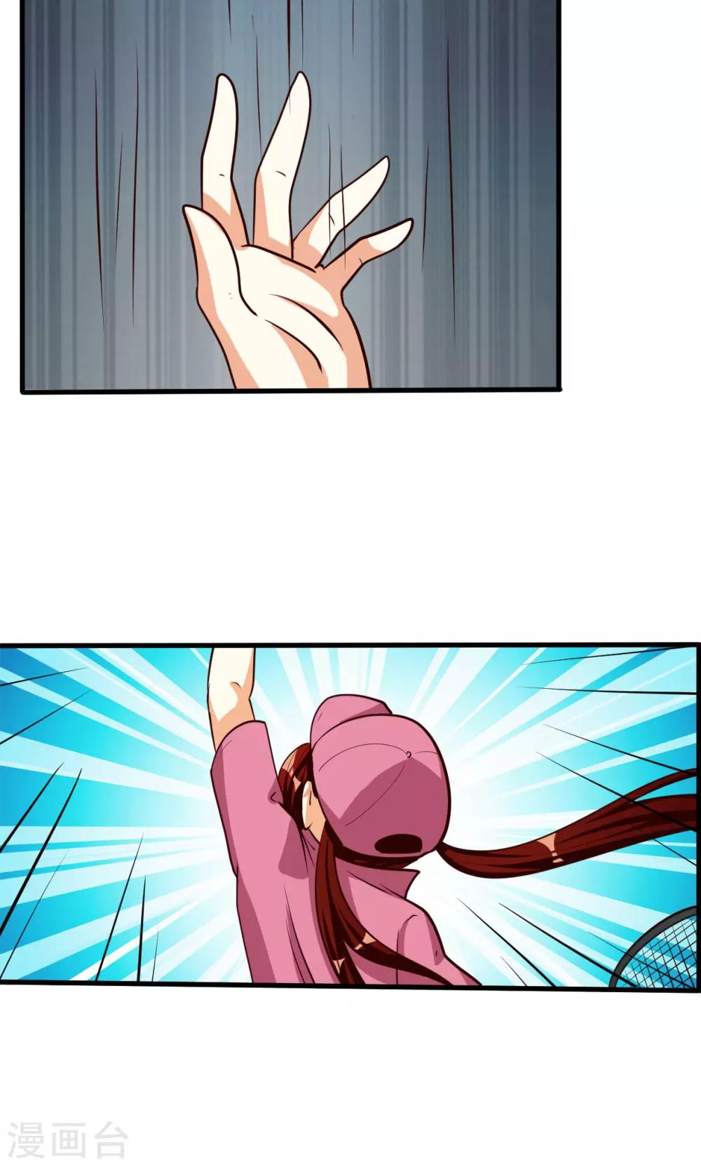 第58话3