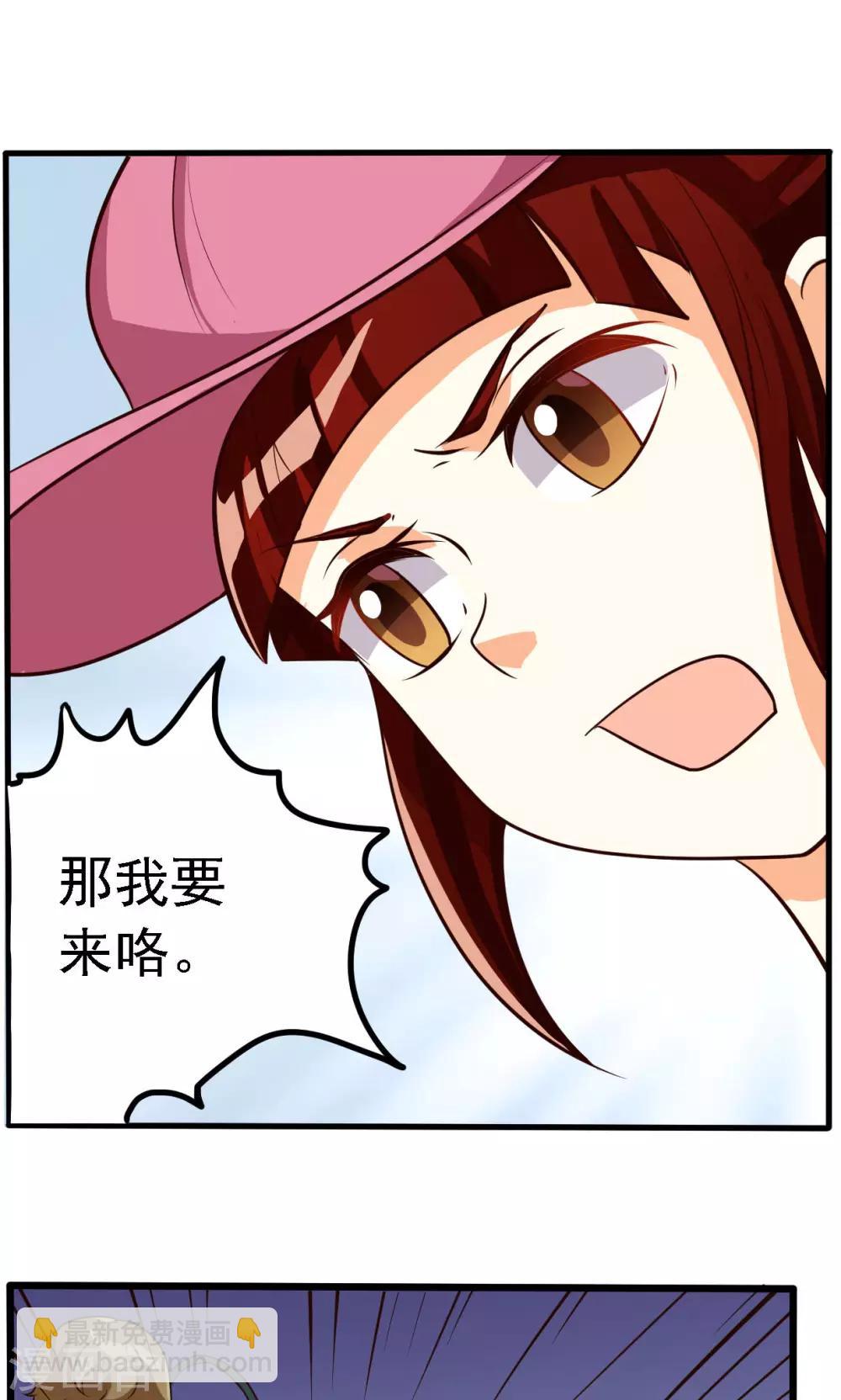 第58话4