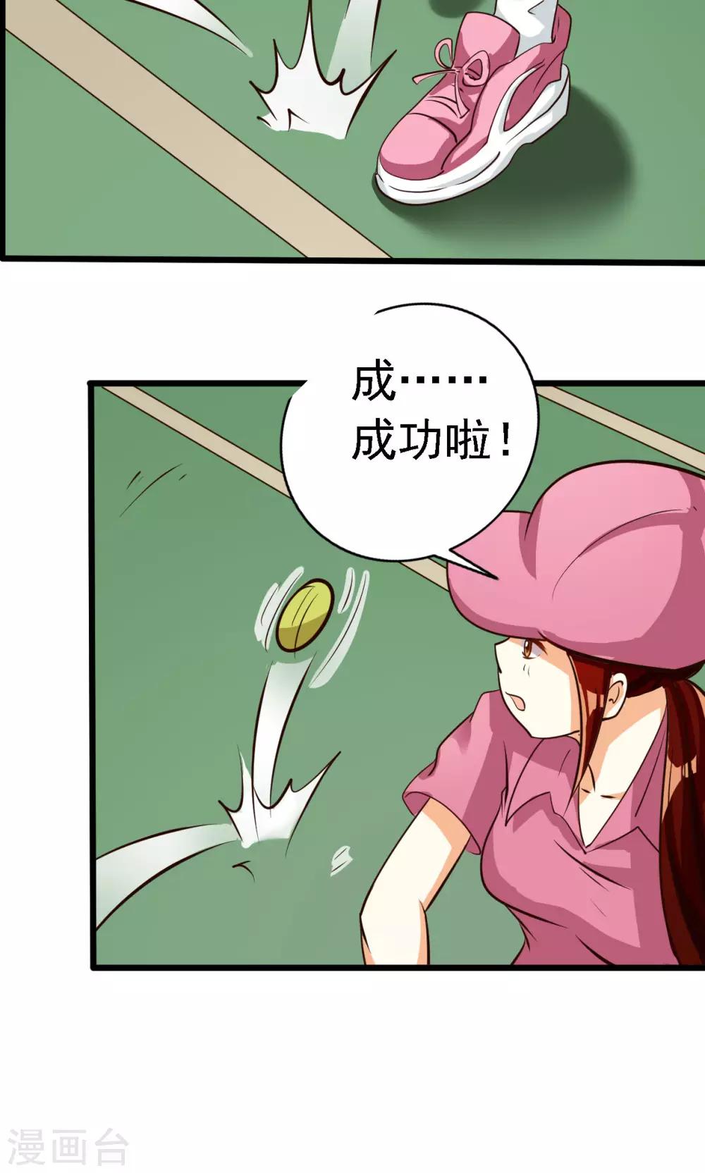 第58话8