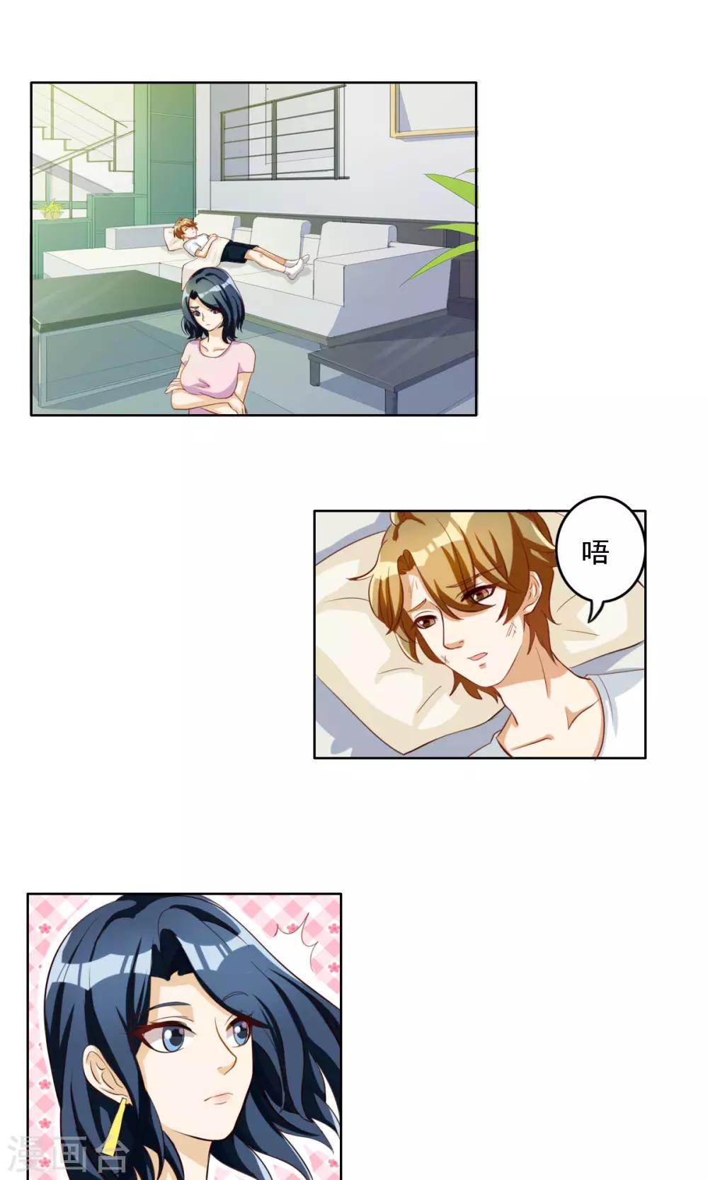 第64话0