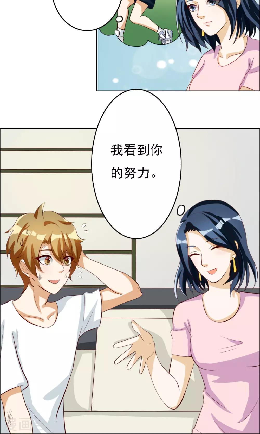 第64话11