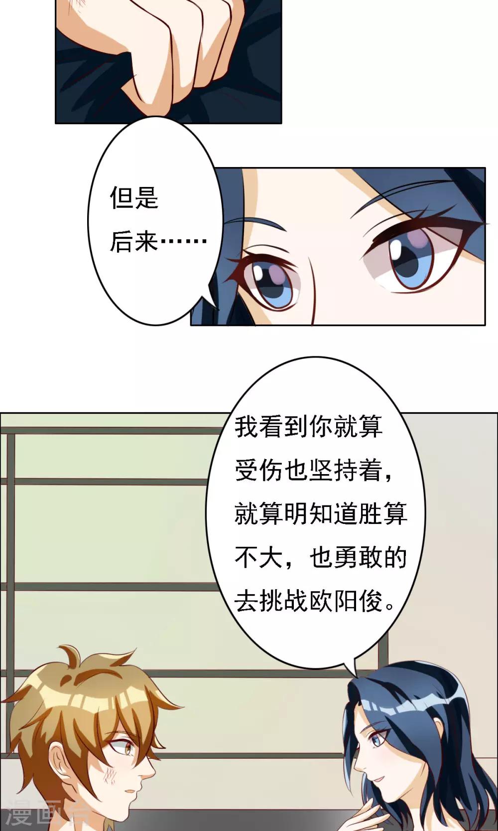 第64话13