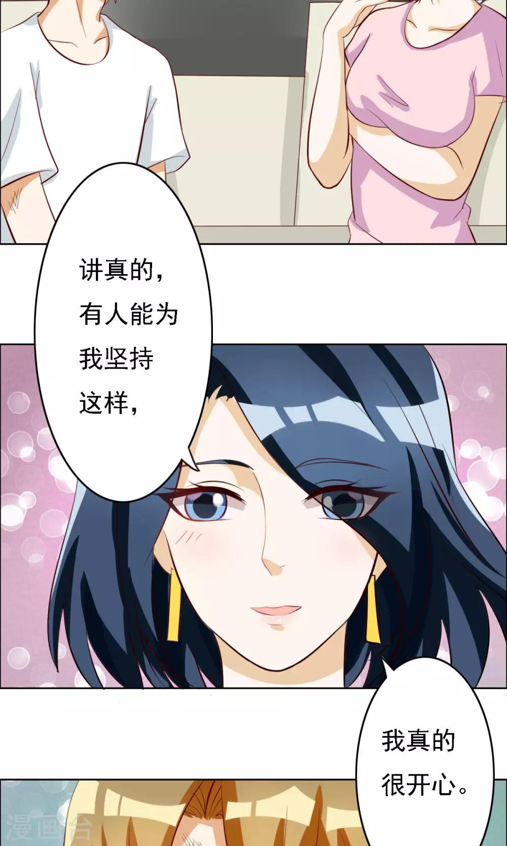 第64话14