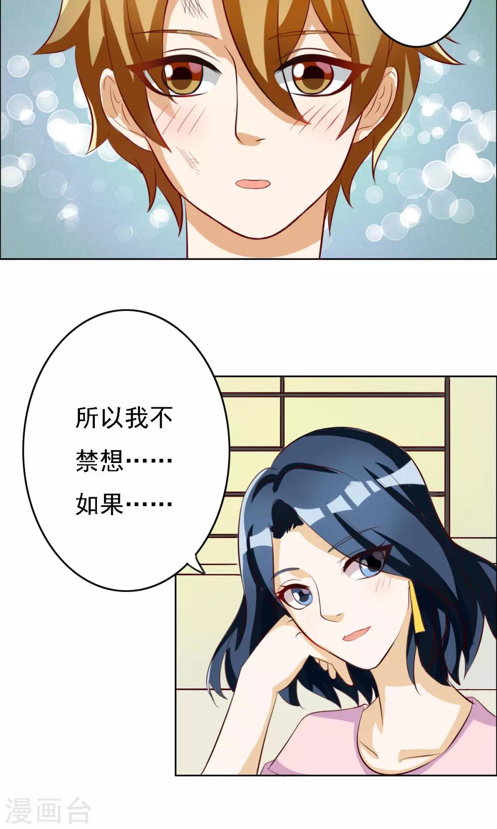 第64话15