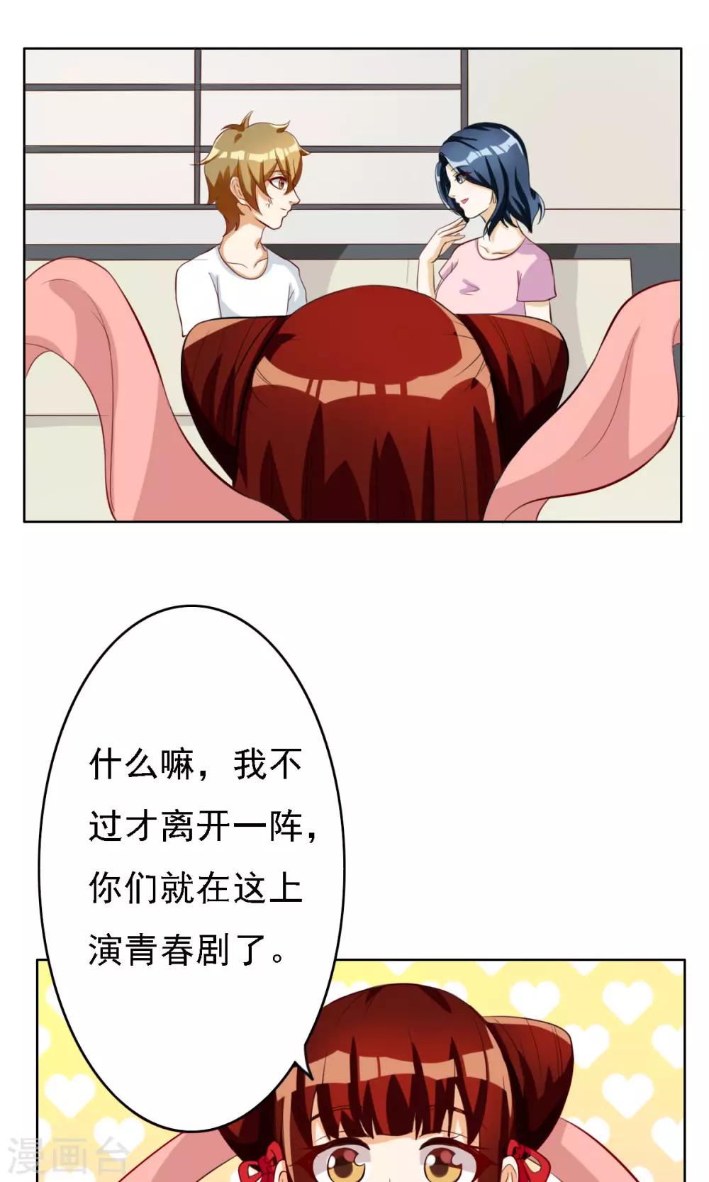 第64话16