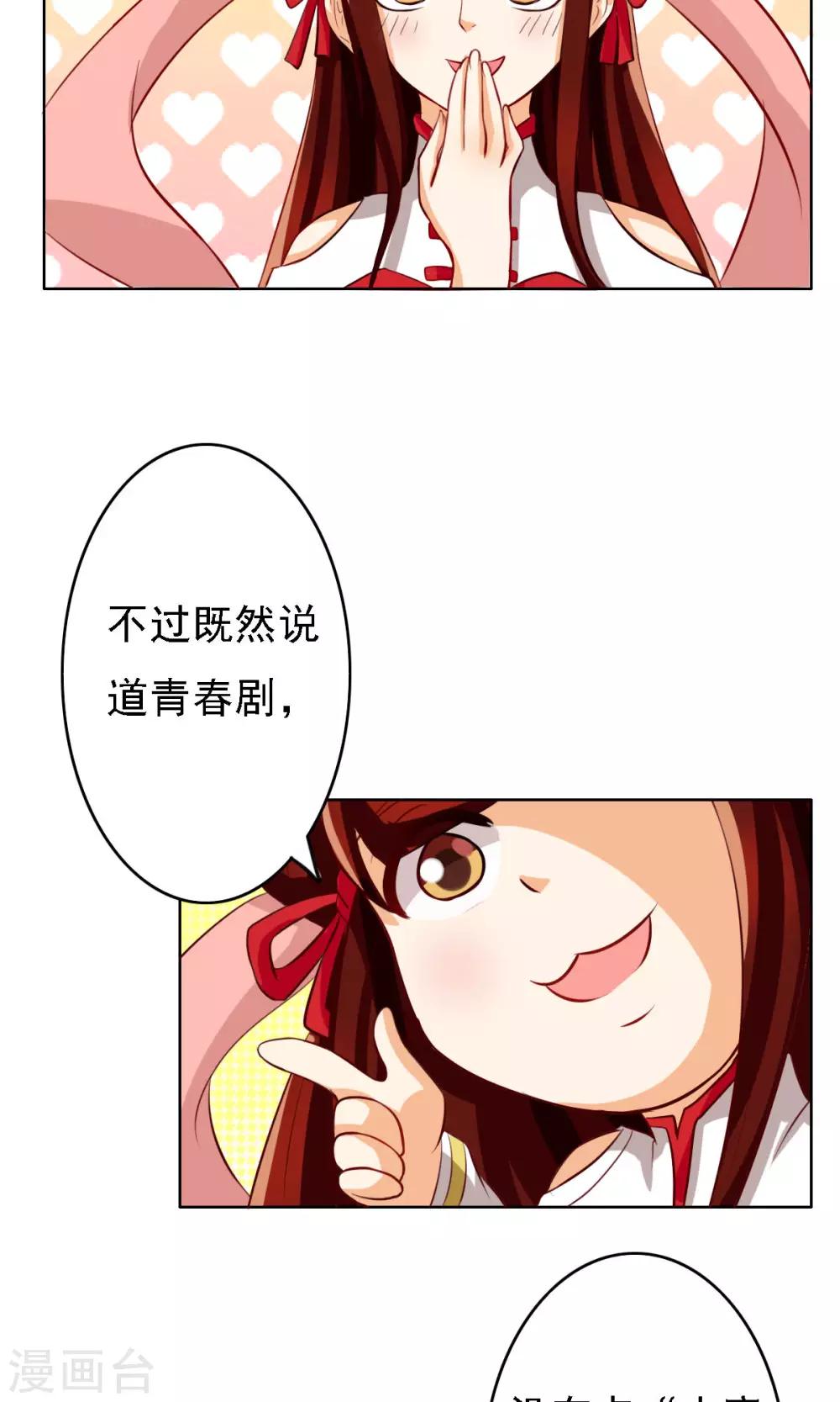 第64话17
