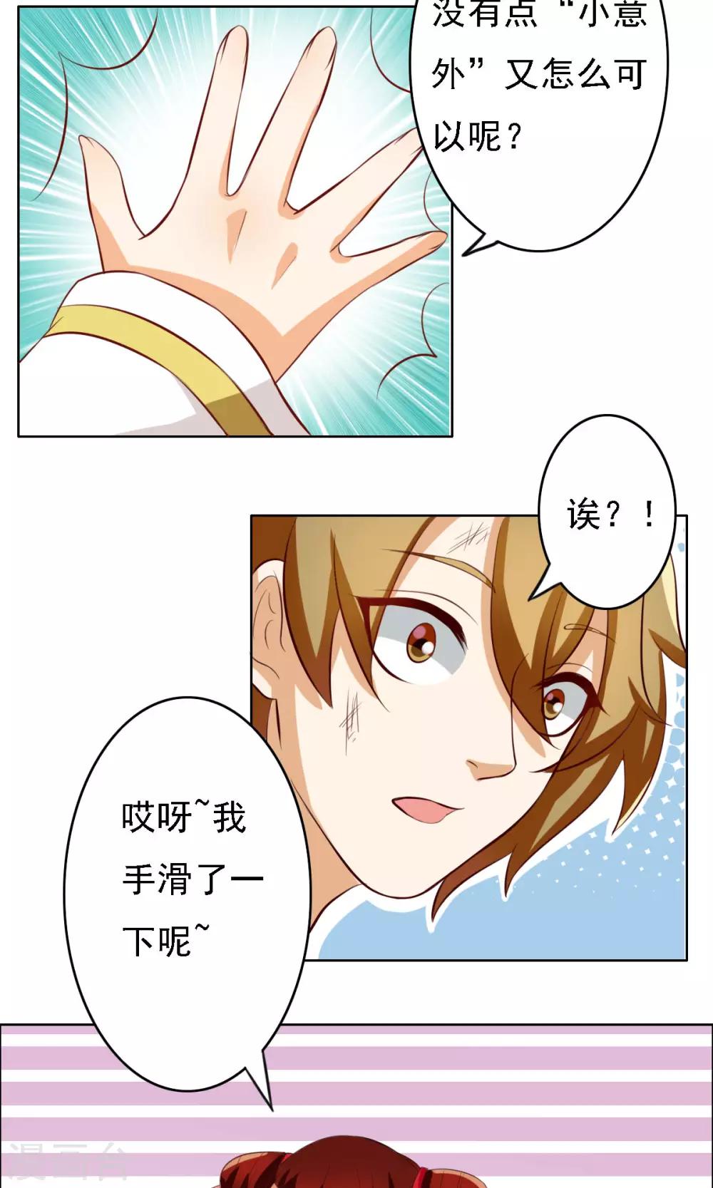 第64话18