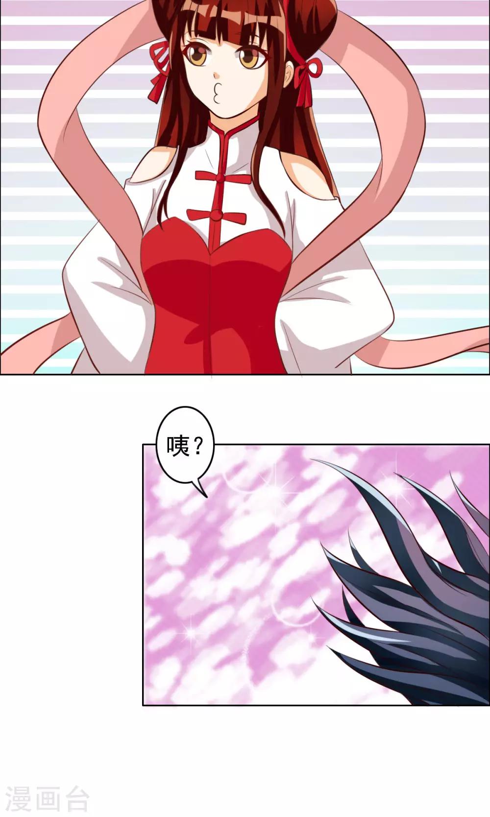 第64话19