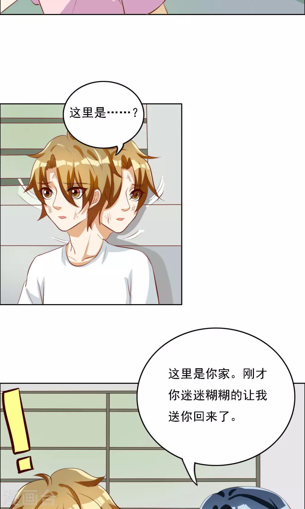 第64话2