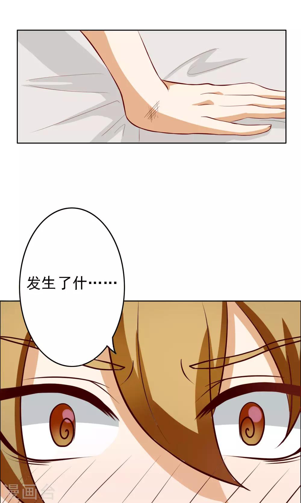 第64话20