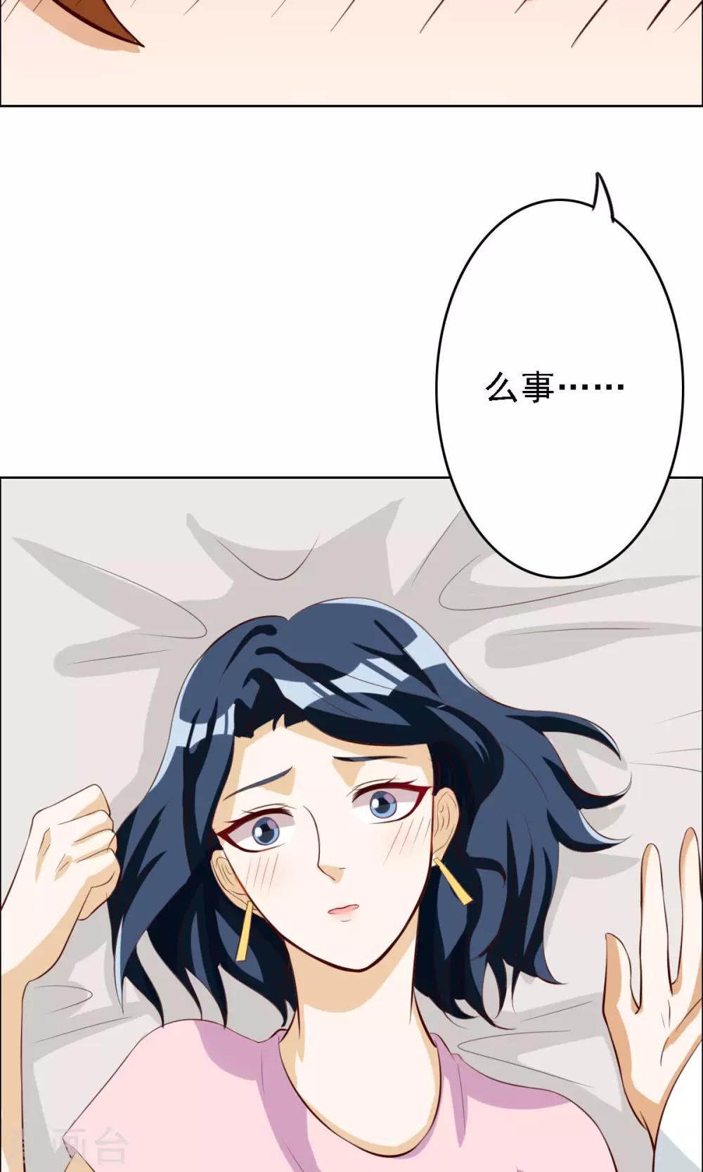 第64话21