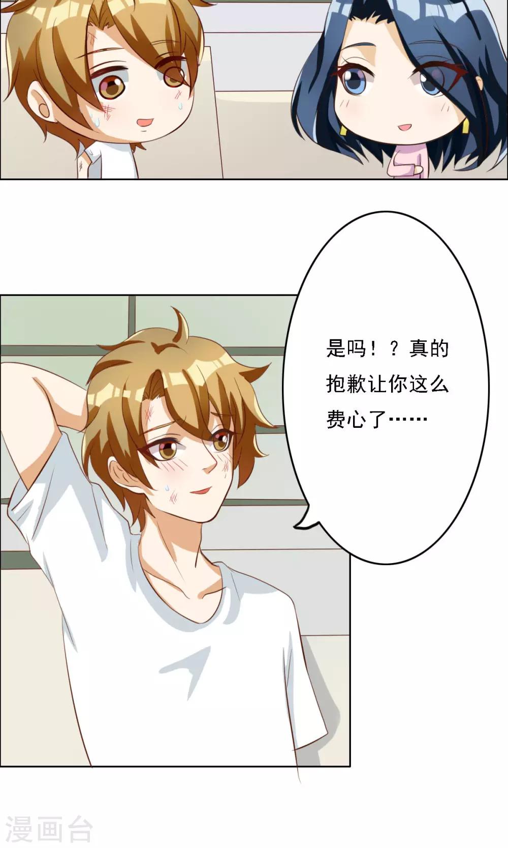 第64话3