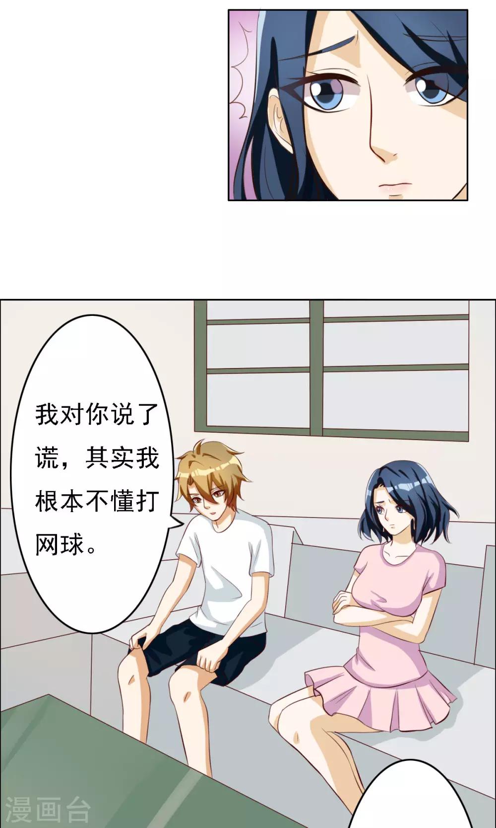 第64话5