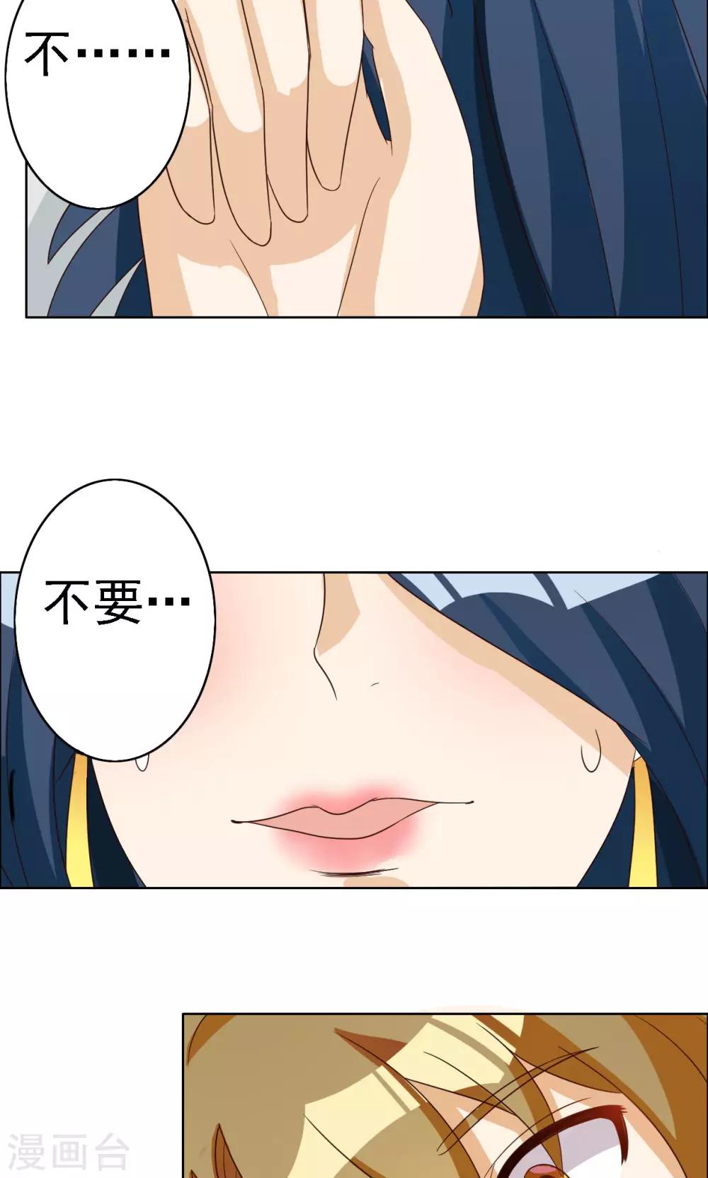 第65话12