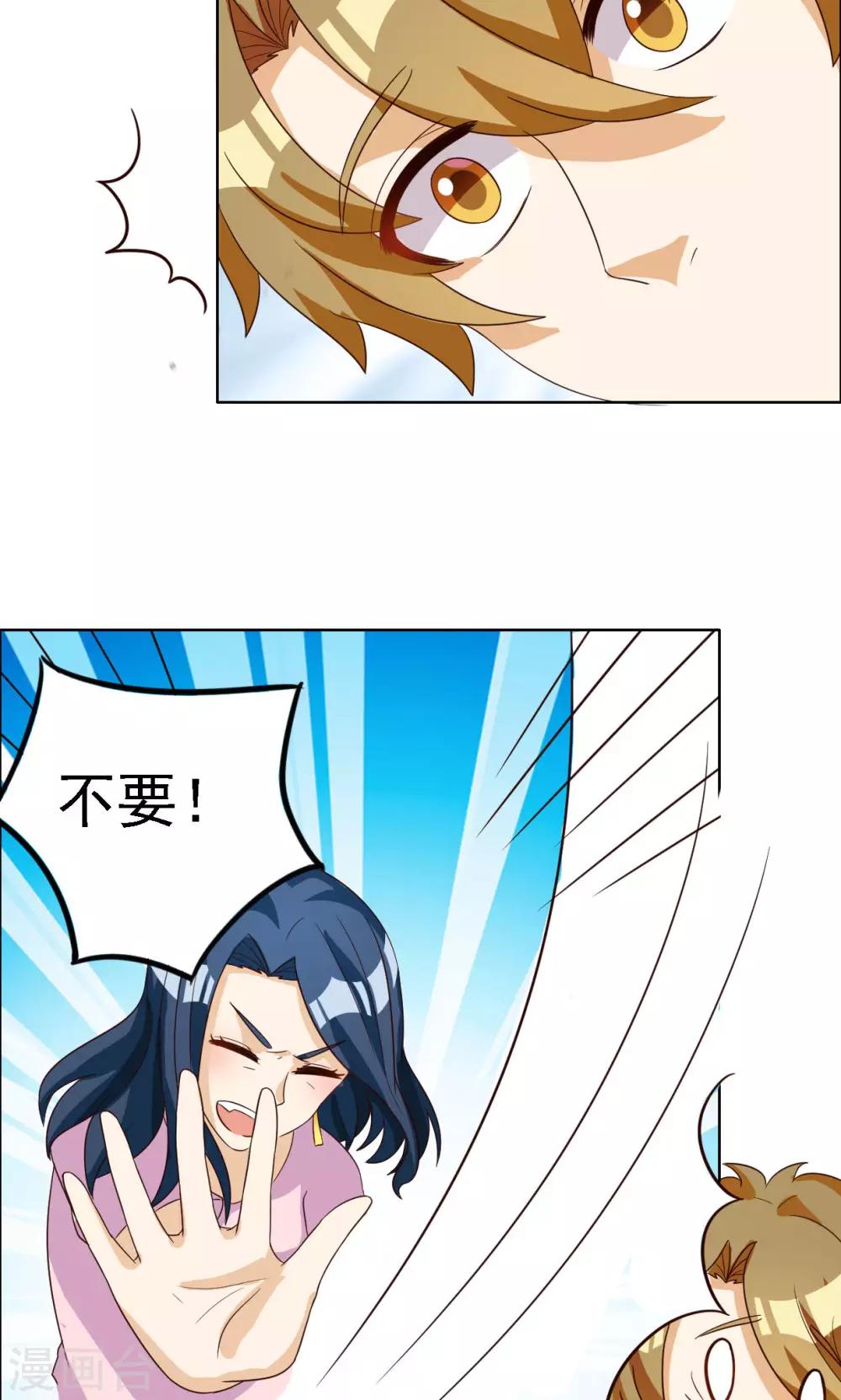 第65话13
