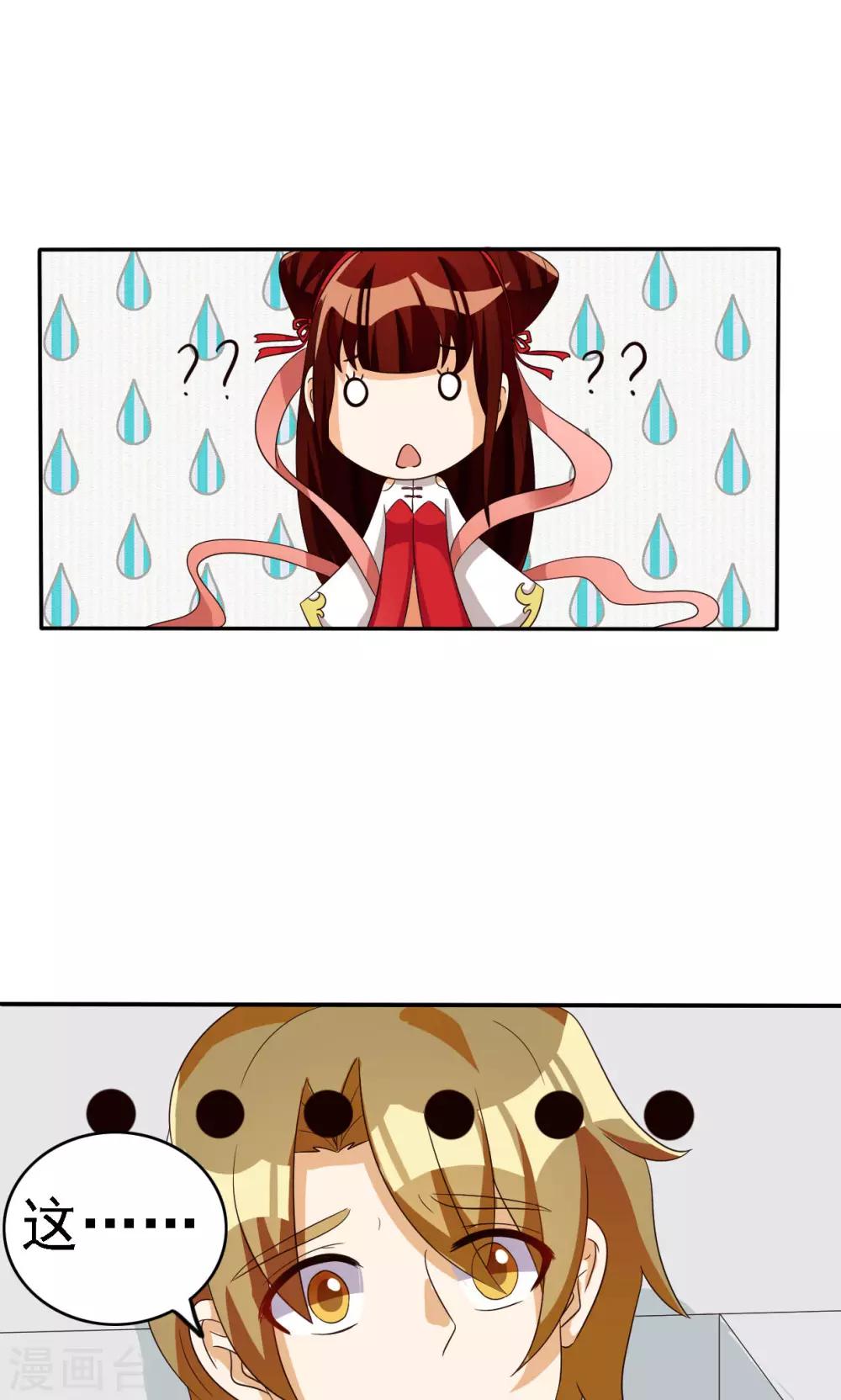 第65话16