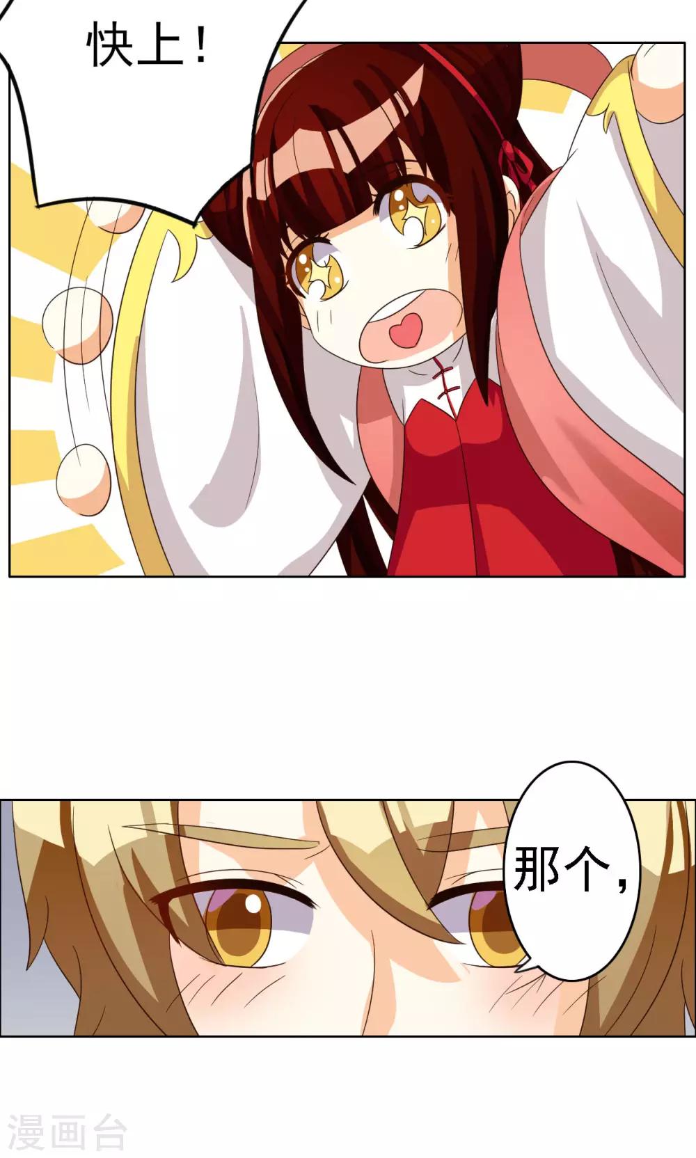 第65话2
