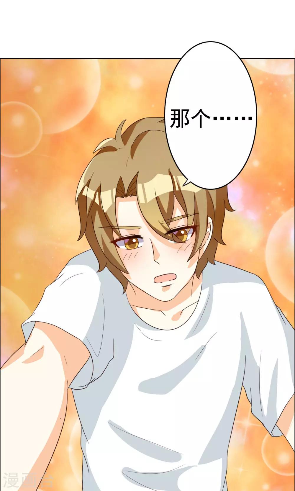 第65话3
