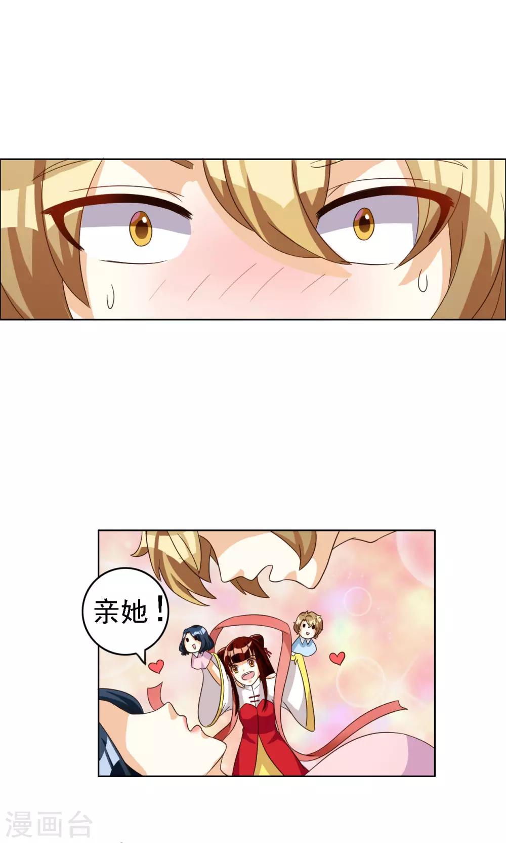 第65话7