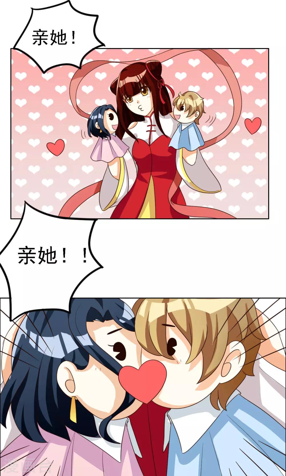 第65话8