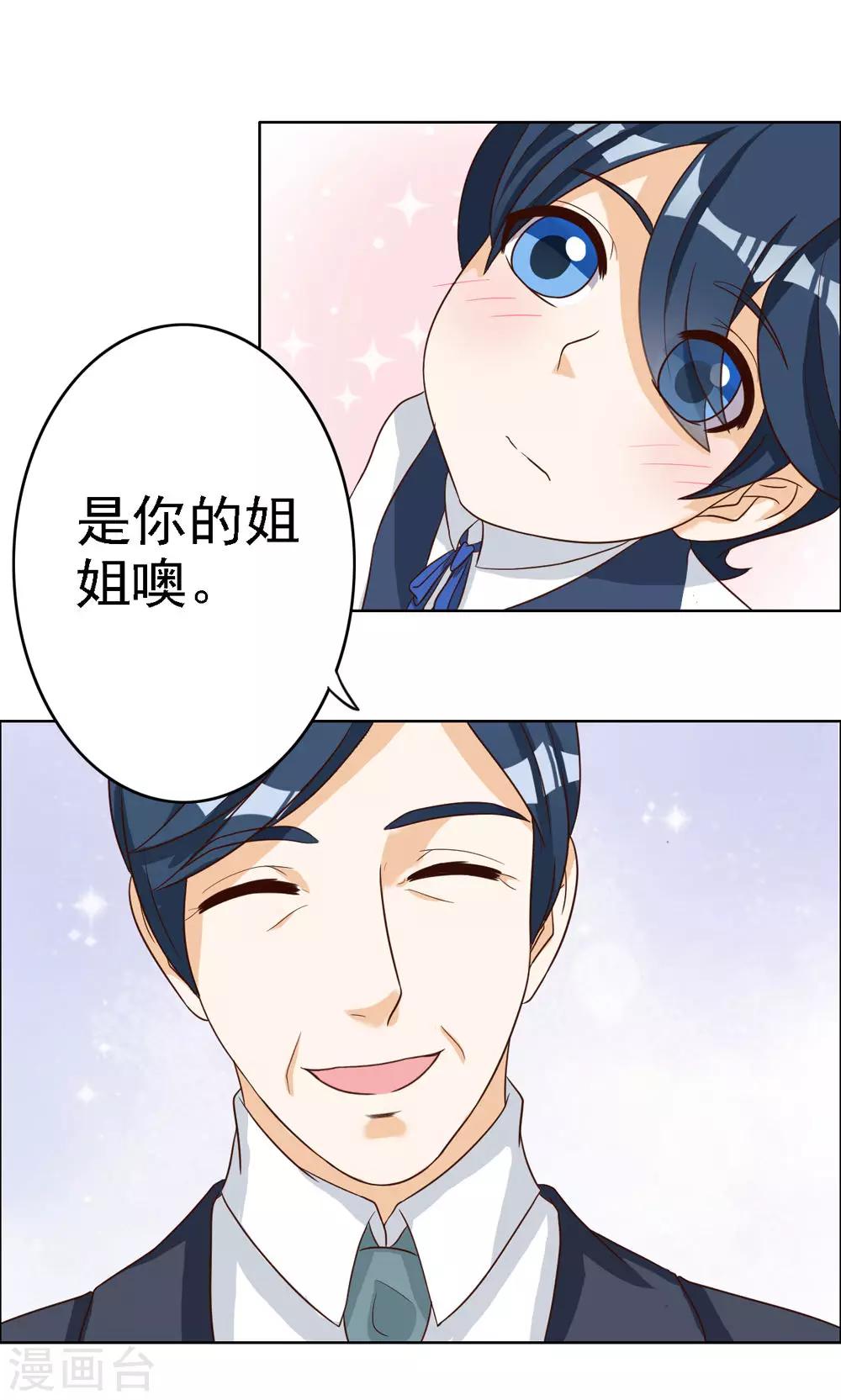 第73话10