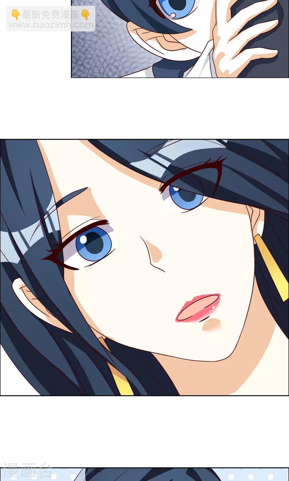 第73话14