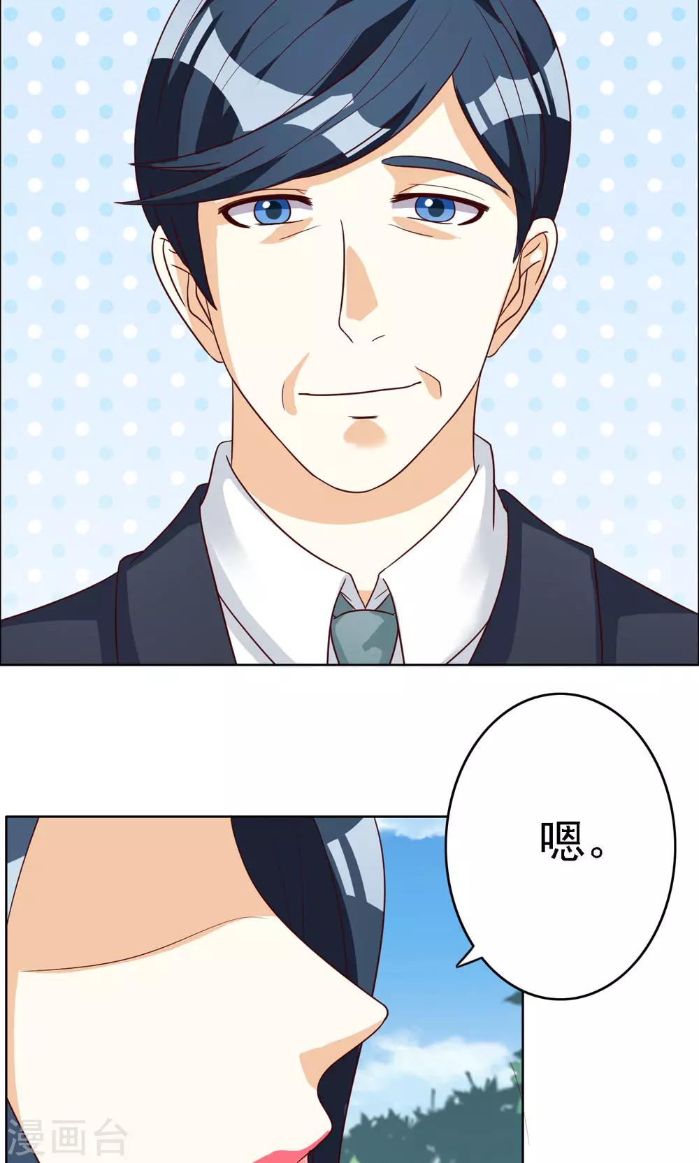 第73话15