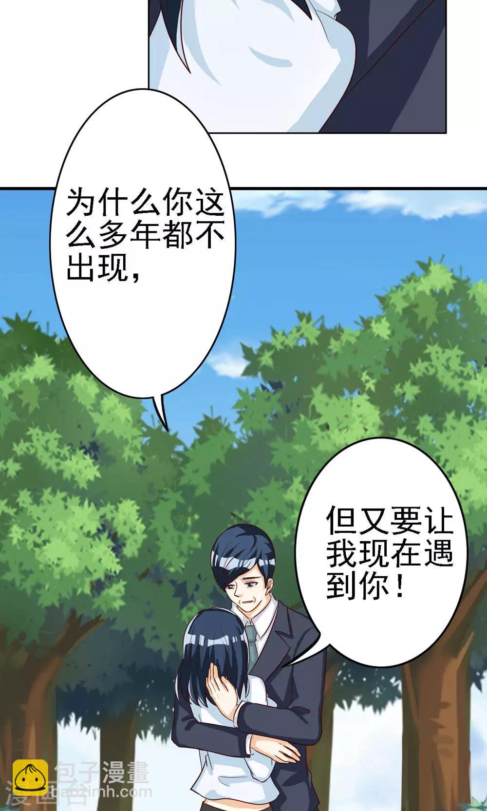 第73话2