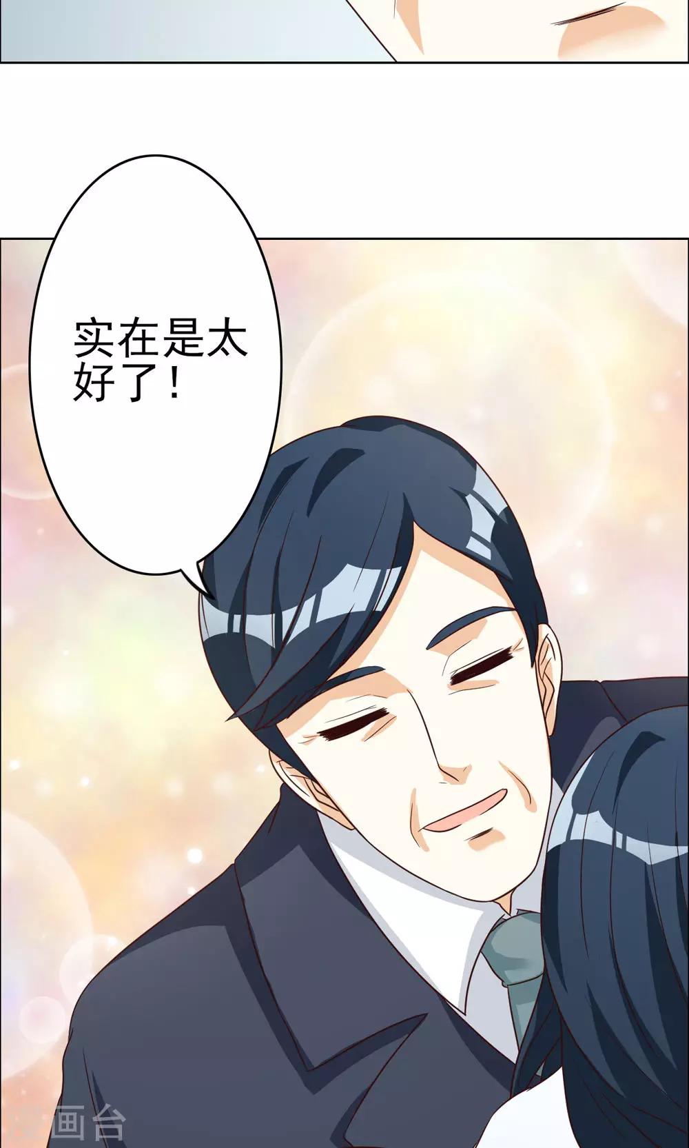 第73话21