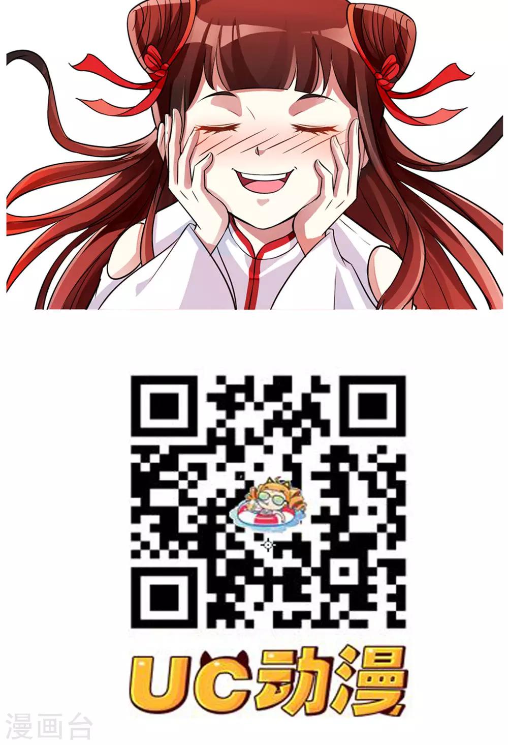 第73话24