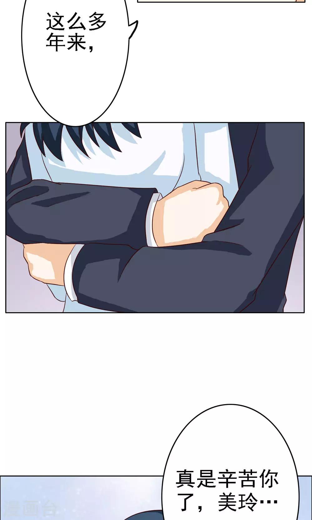 第73话4